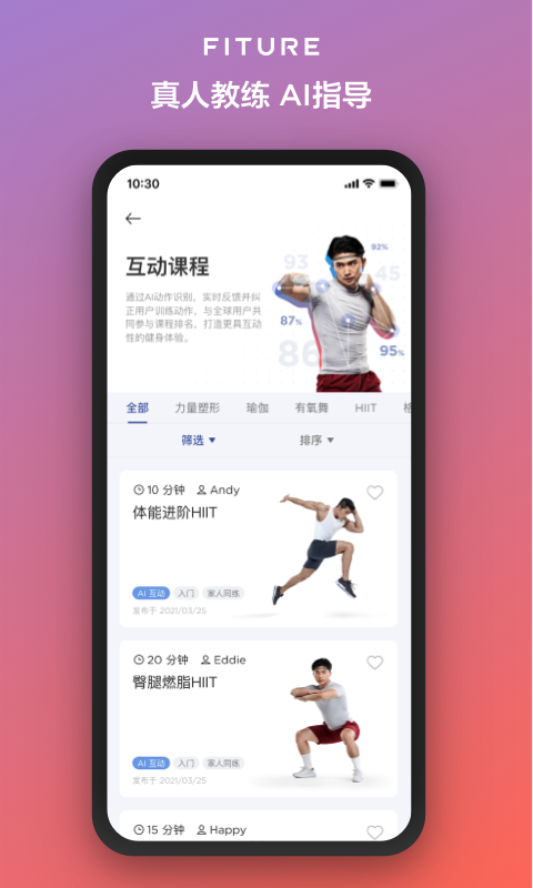 应用截图1预览