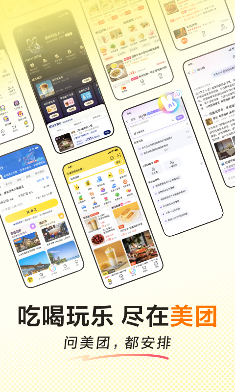 应用截图1预览