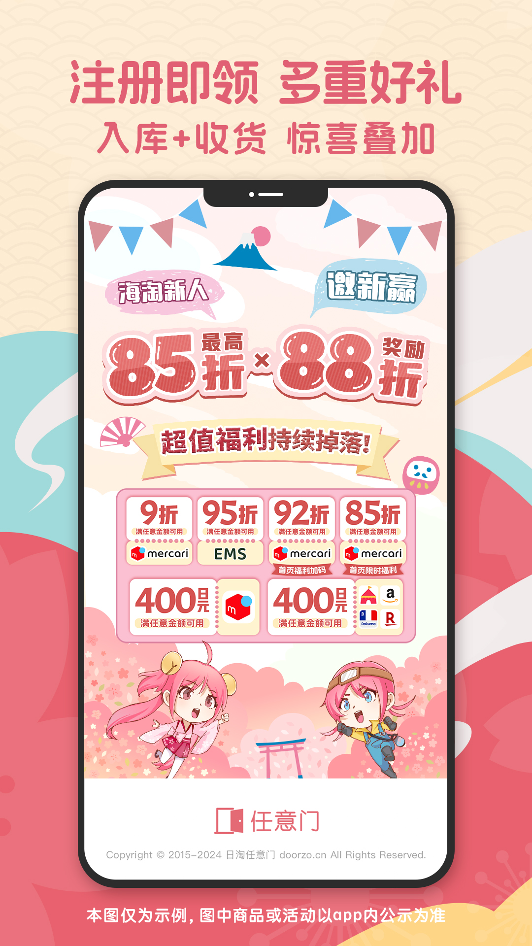 应用截图1预览
