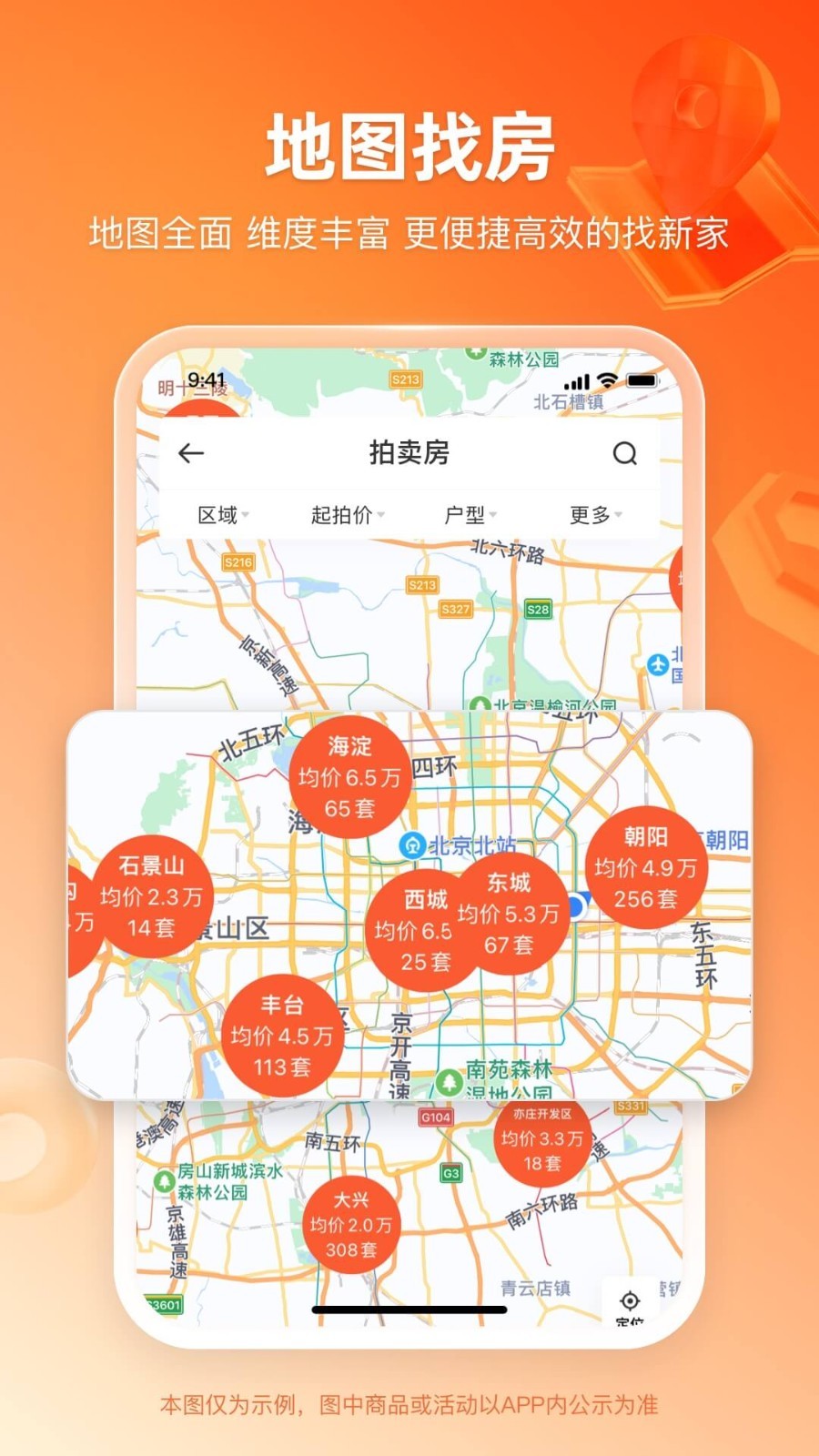 应用截图4预览