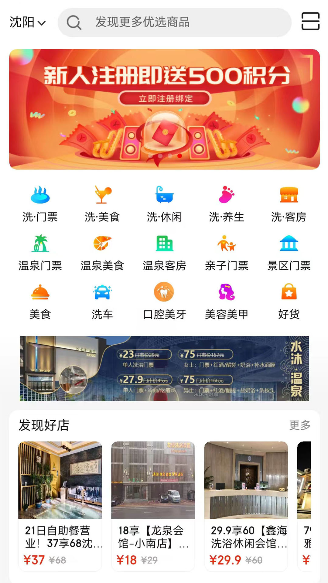 应用截图1预览