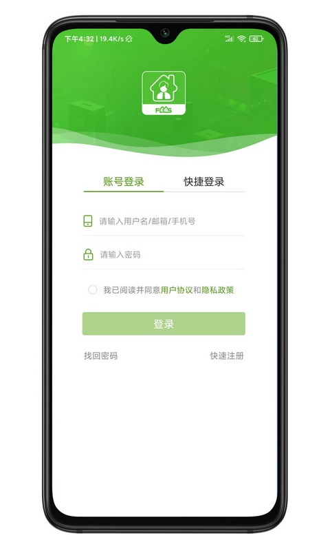 应用截图1预览