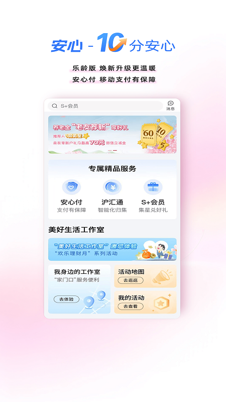 应用截图4预览