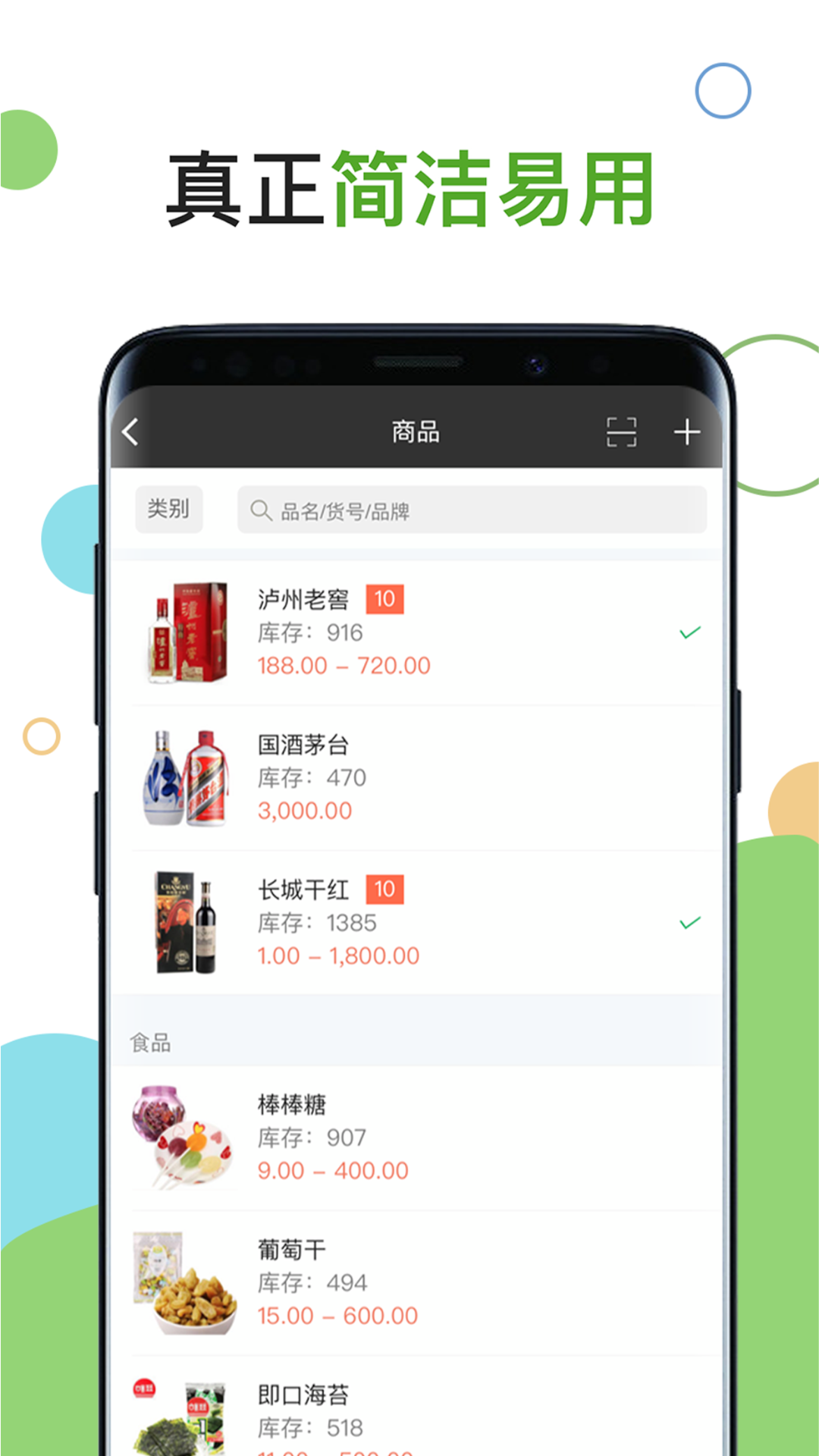 应用截图4预览