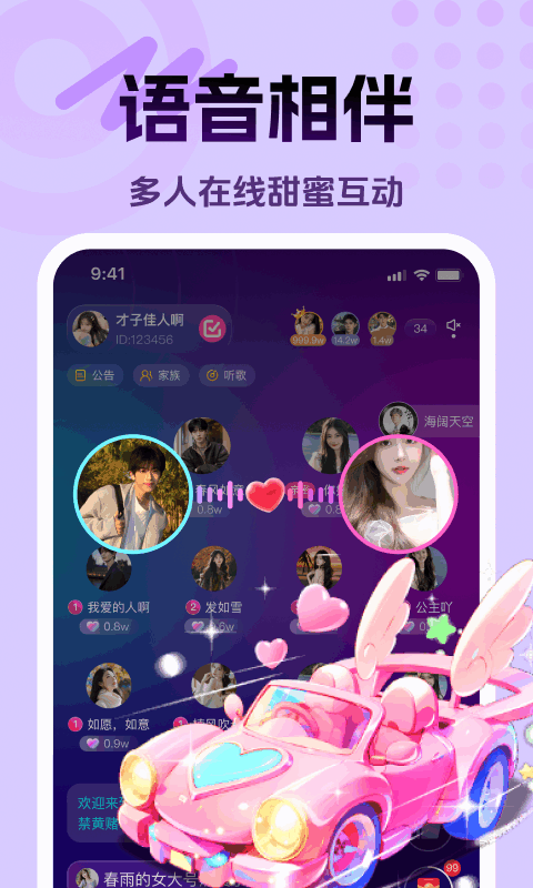 应用截图3预览