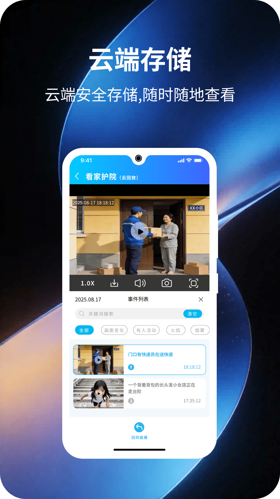 应用截图4预览