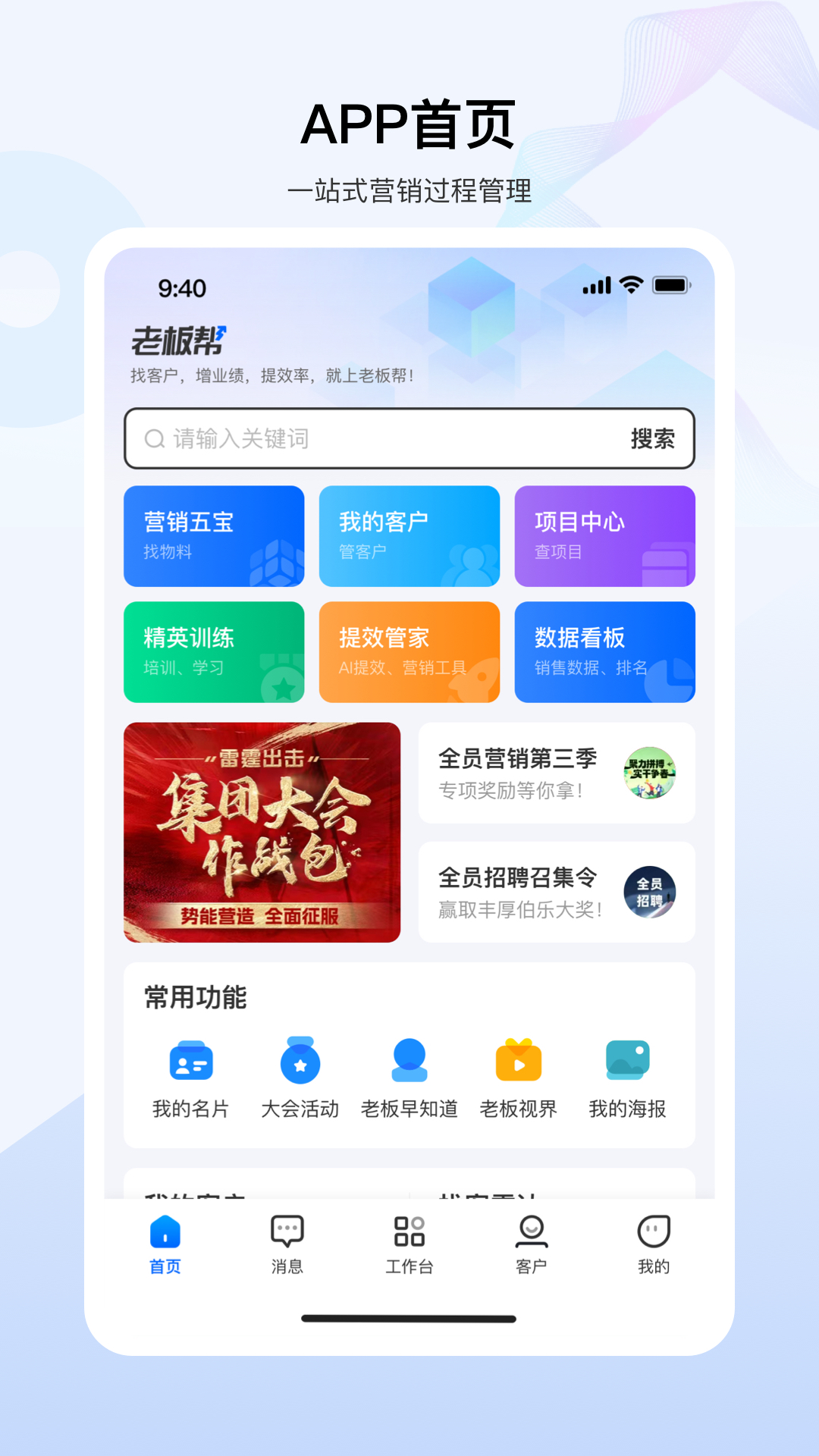 应用截图1预览