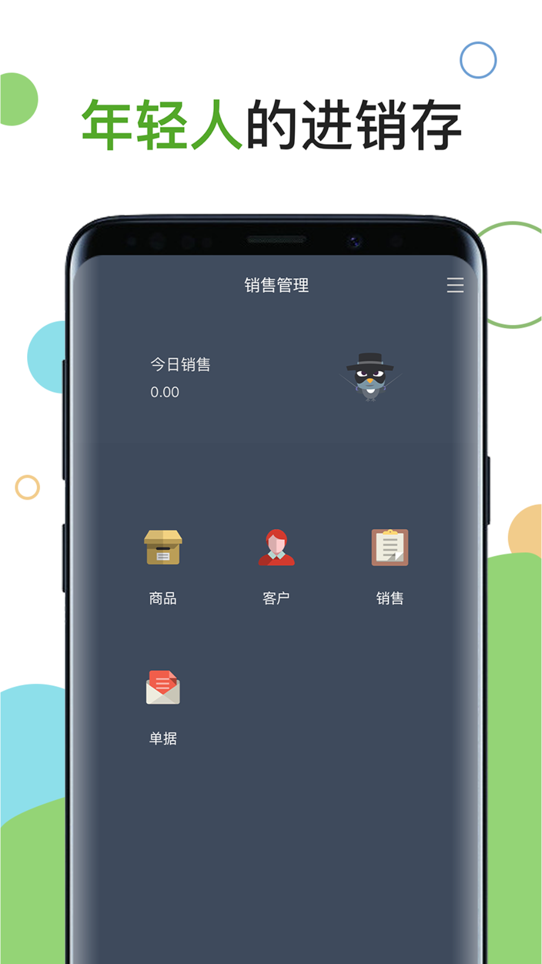 应用截图1预览