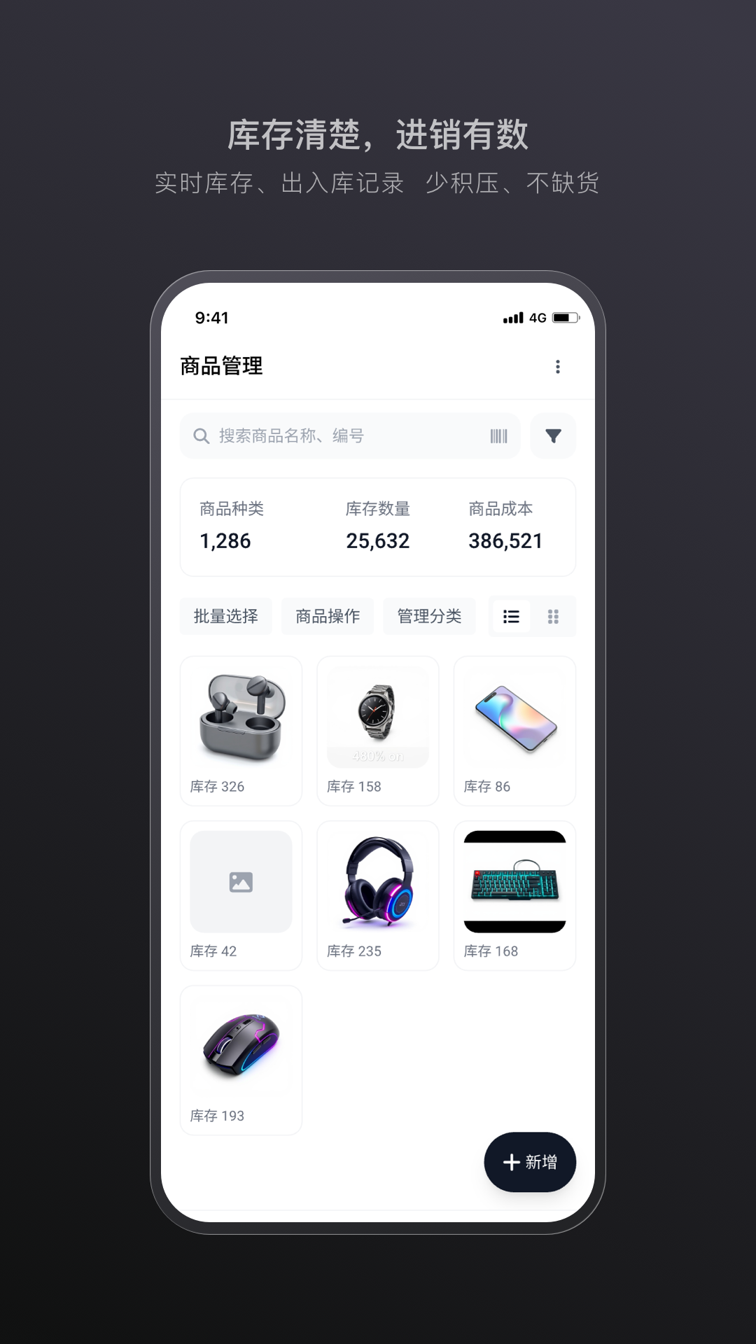 应用截图4预览