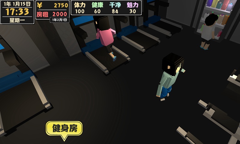 应用截图5预览