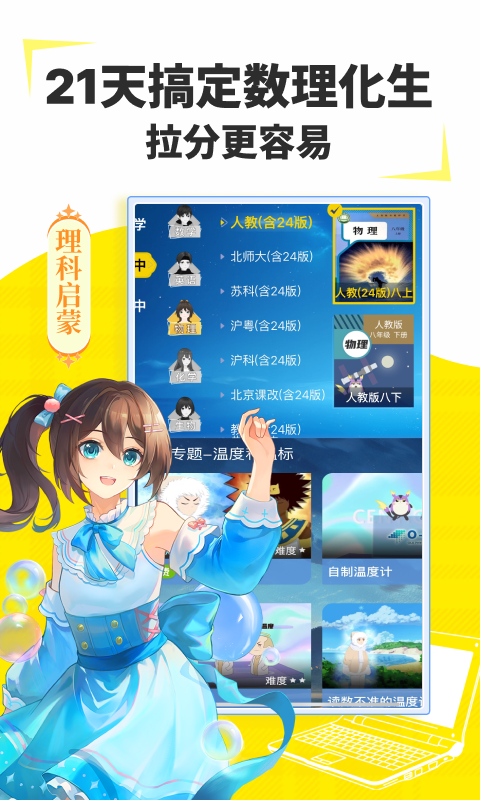 应用截图4预览