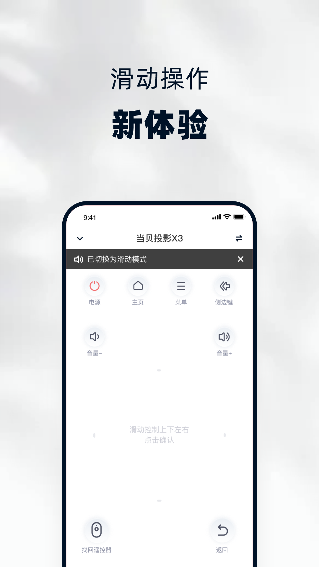 应用截图3预览