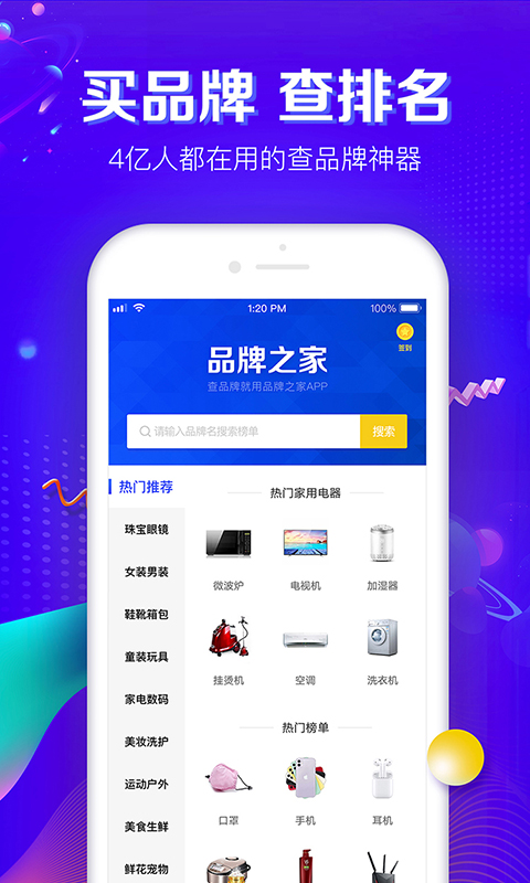应用截图1预览