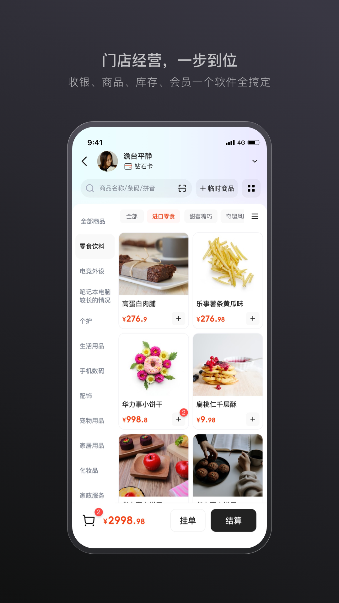 应用截图2预览