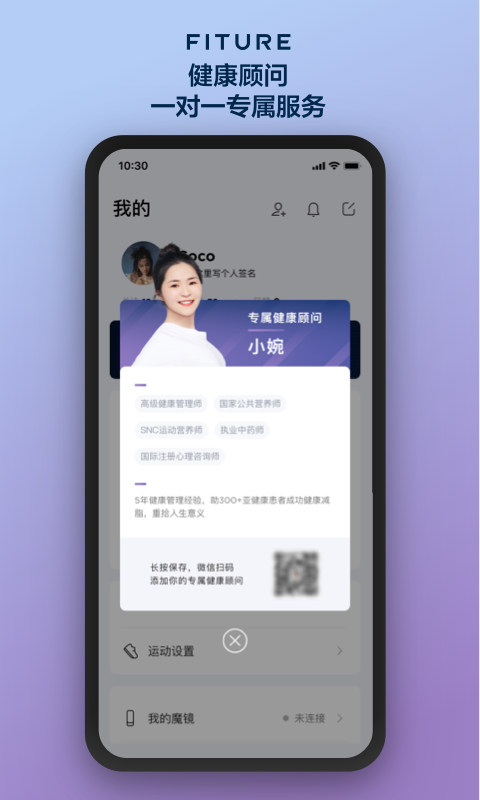 应用截图5预览