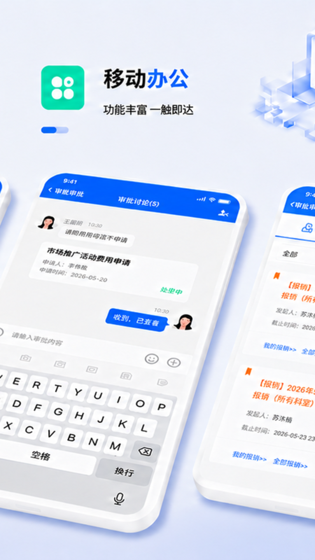 应用截图3预览
