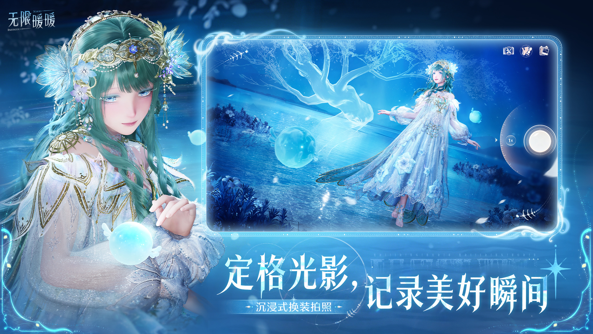 应用截图2预览