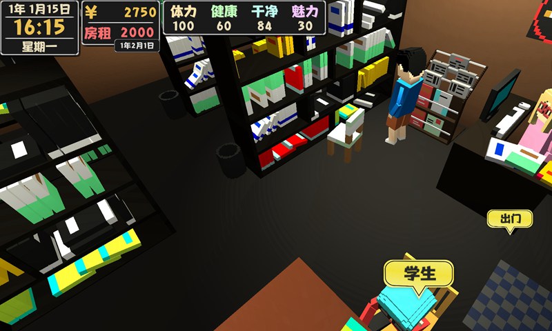 应用截图4预览