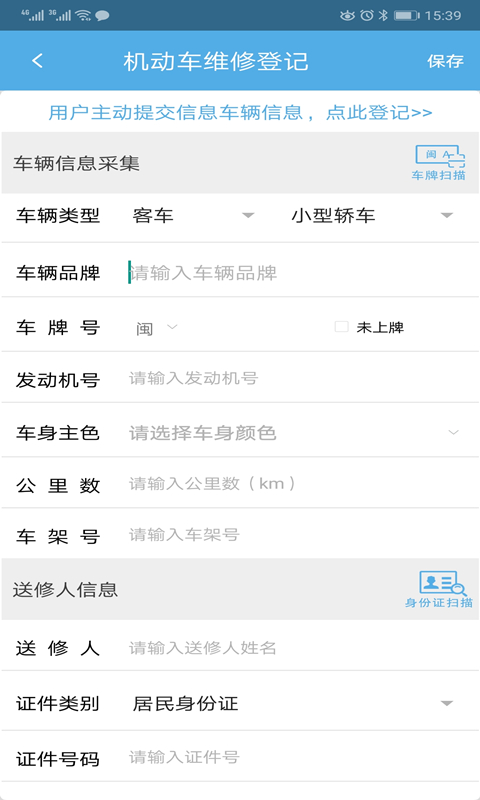 应用截图2预览