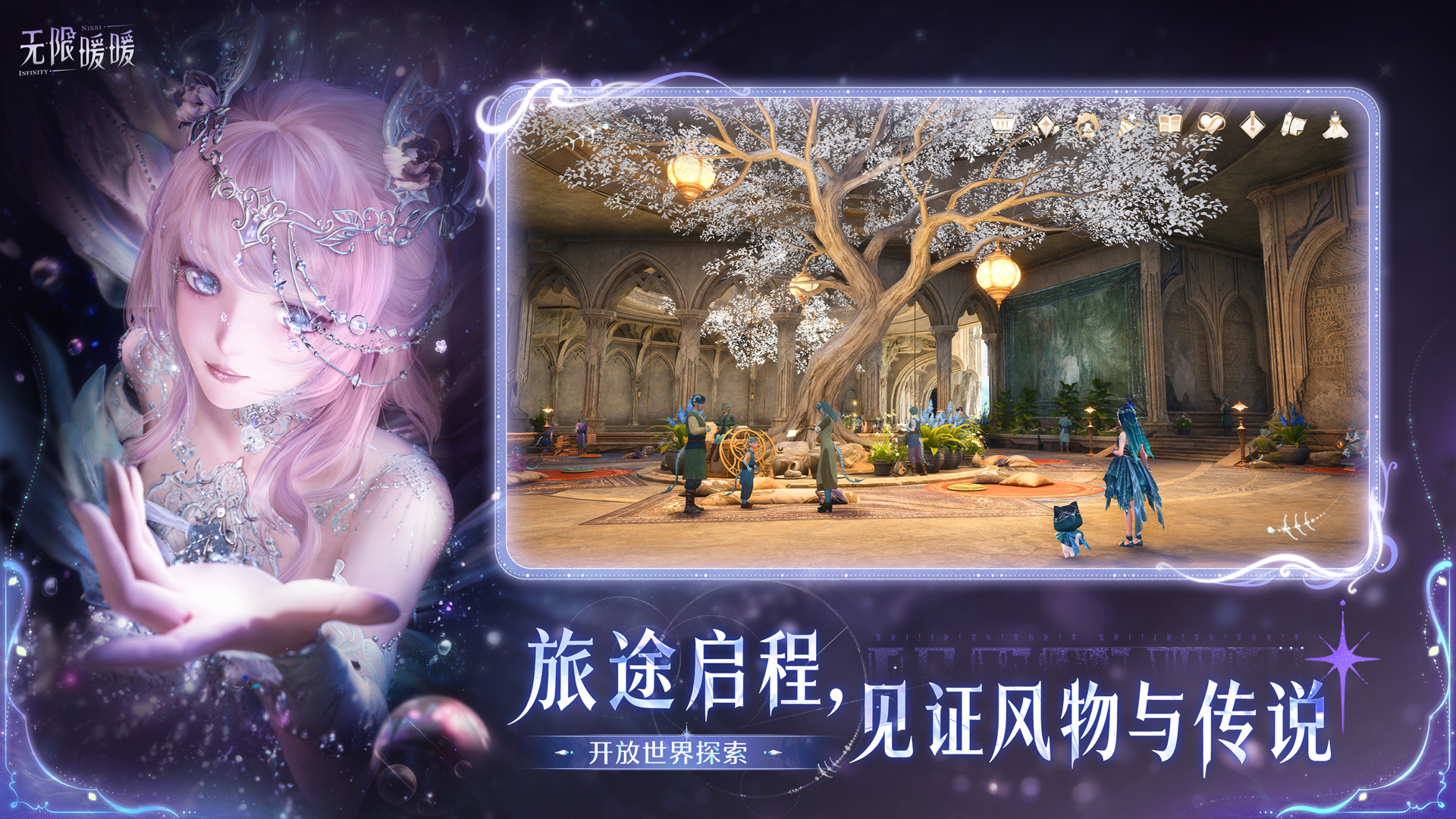 应用截图5预览