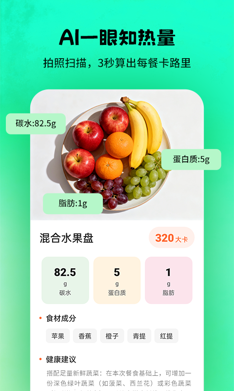 应用截图2预览