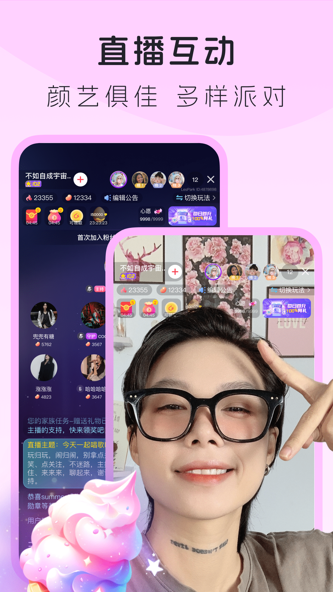 应用截图4预览