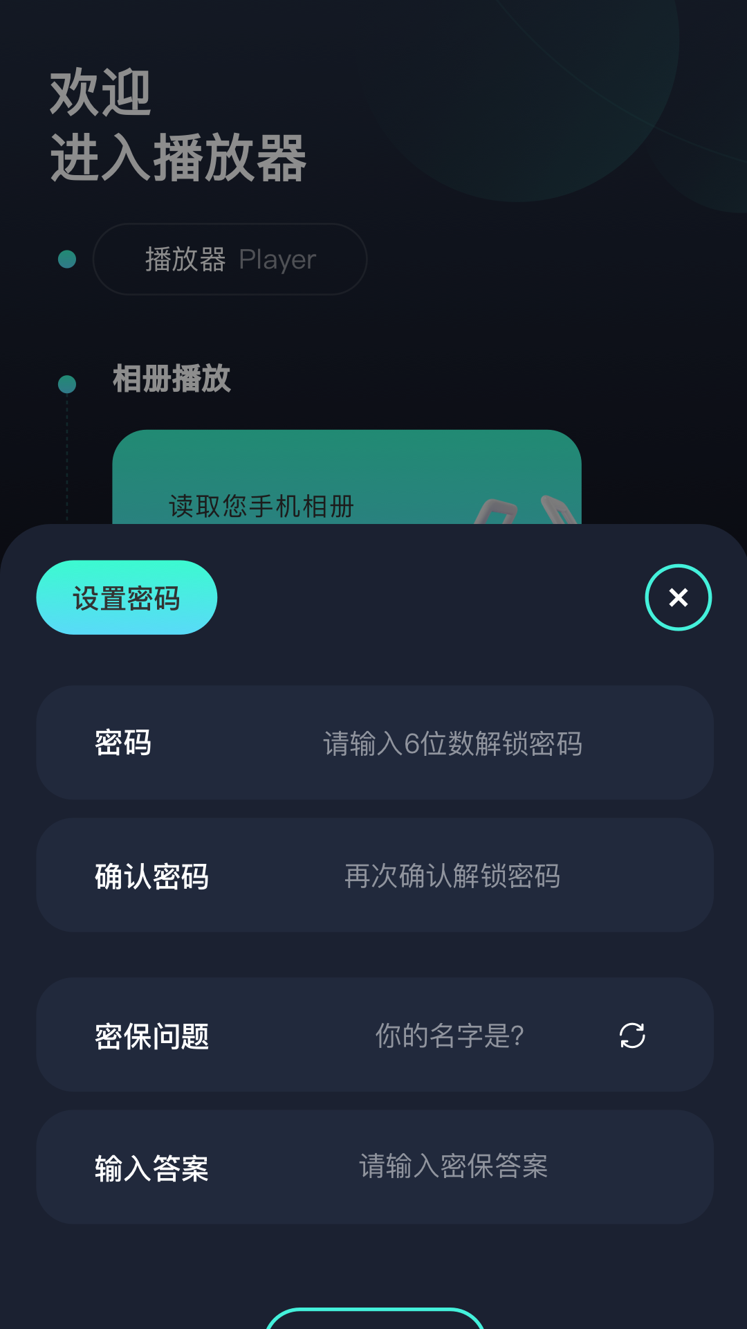 应用截图4预览