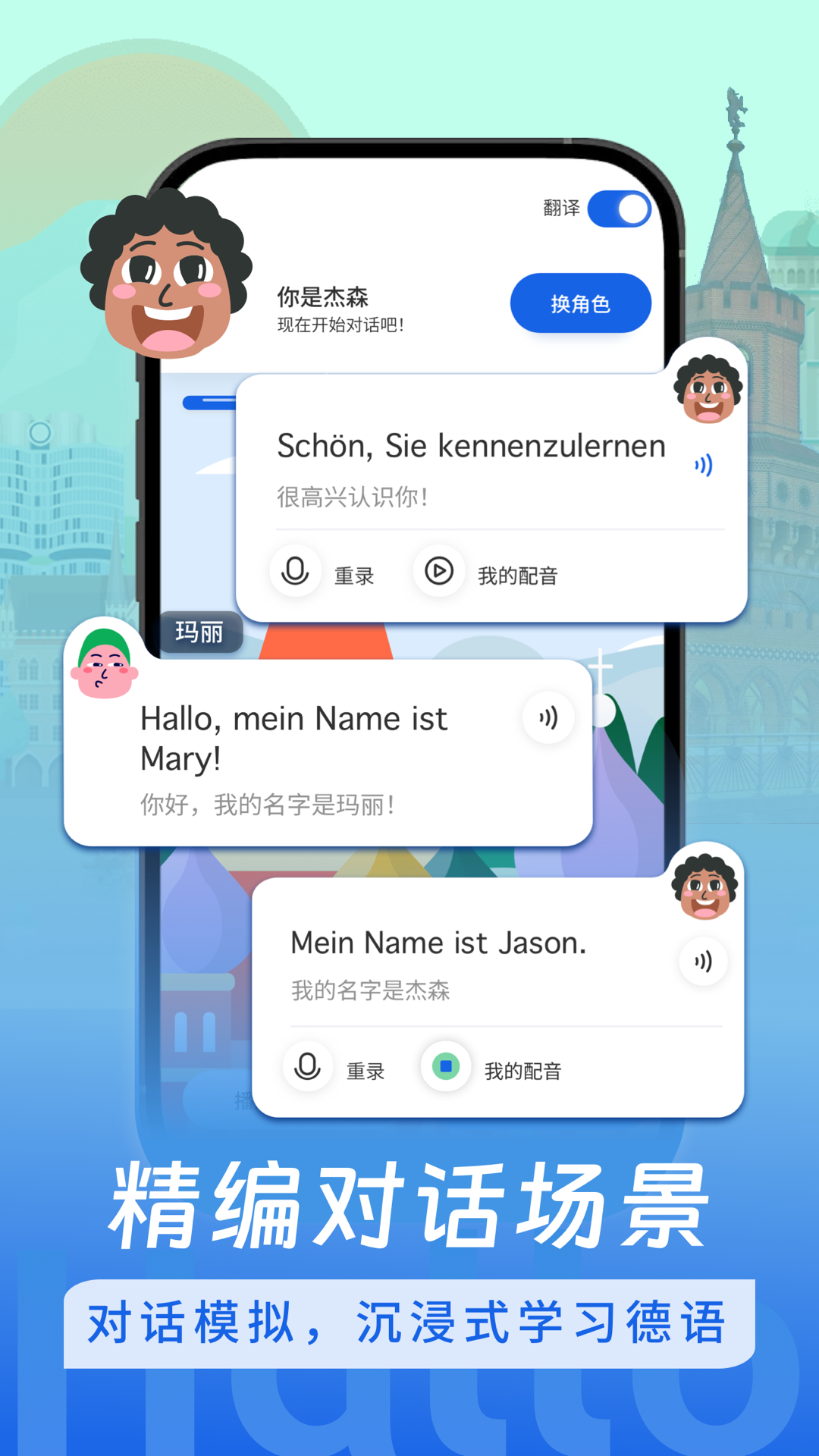 应用截图4预览