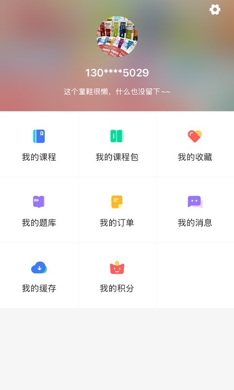 应用截图3预览