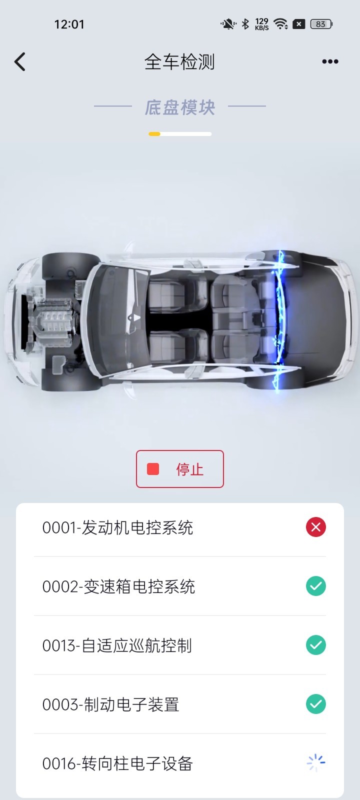 应用截图4预览