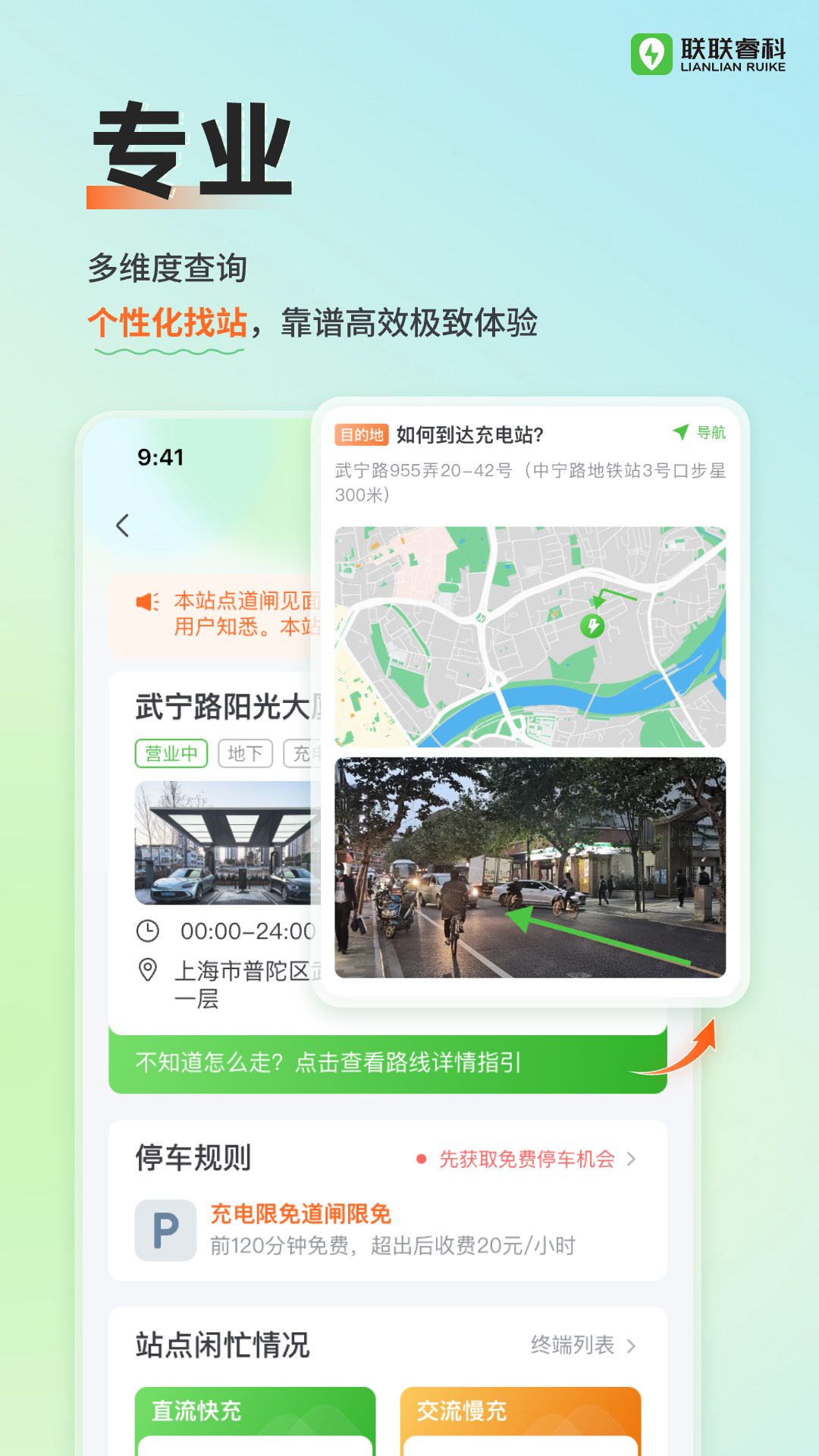 应用截图8预览