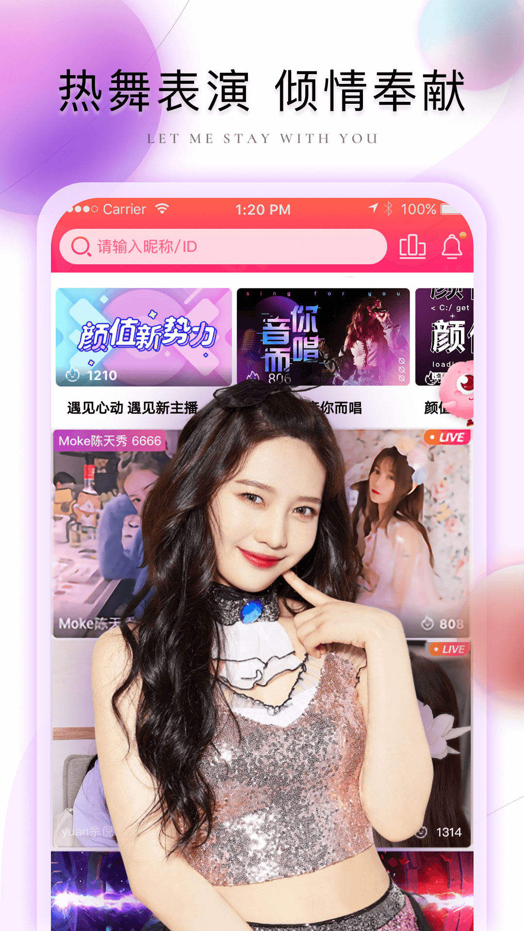 应用截图1预览