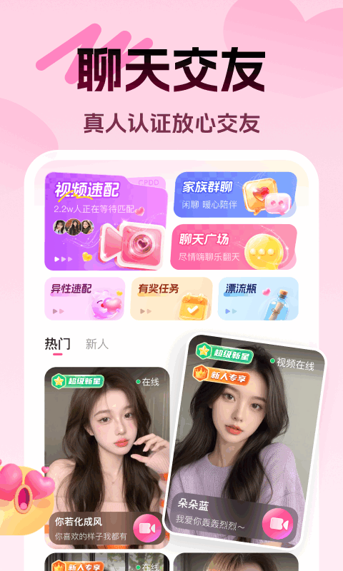 应用截图1预览