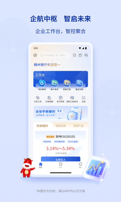 应用截图4预览