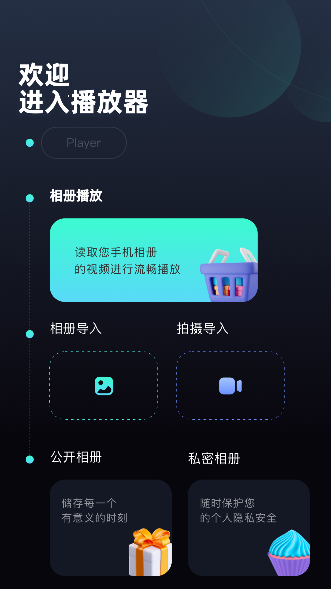 应用截图1预览