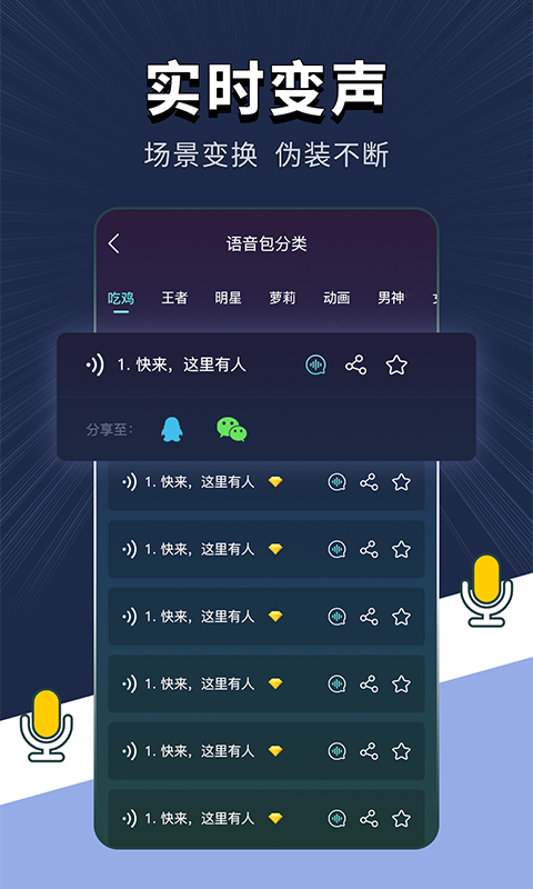 应用截图5预览