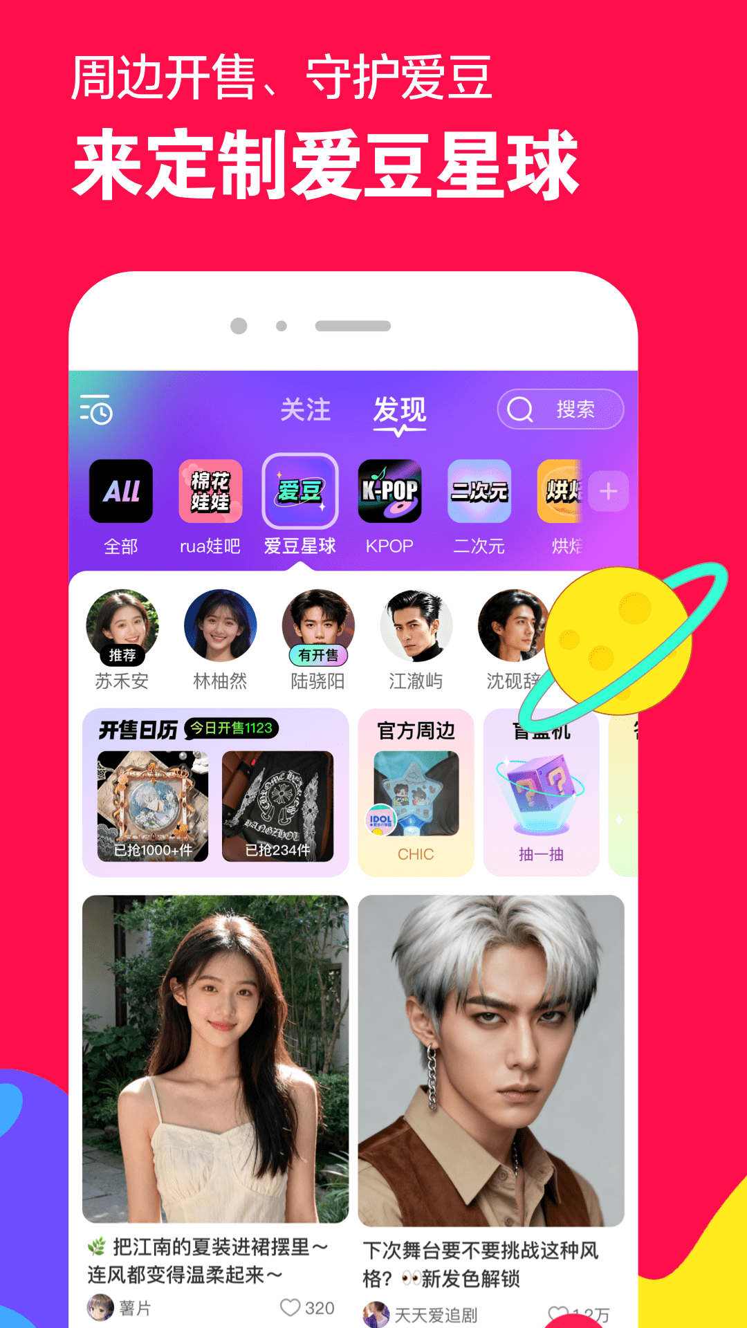 应用截图3预览