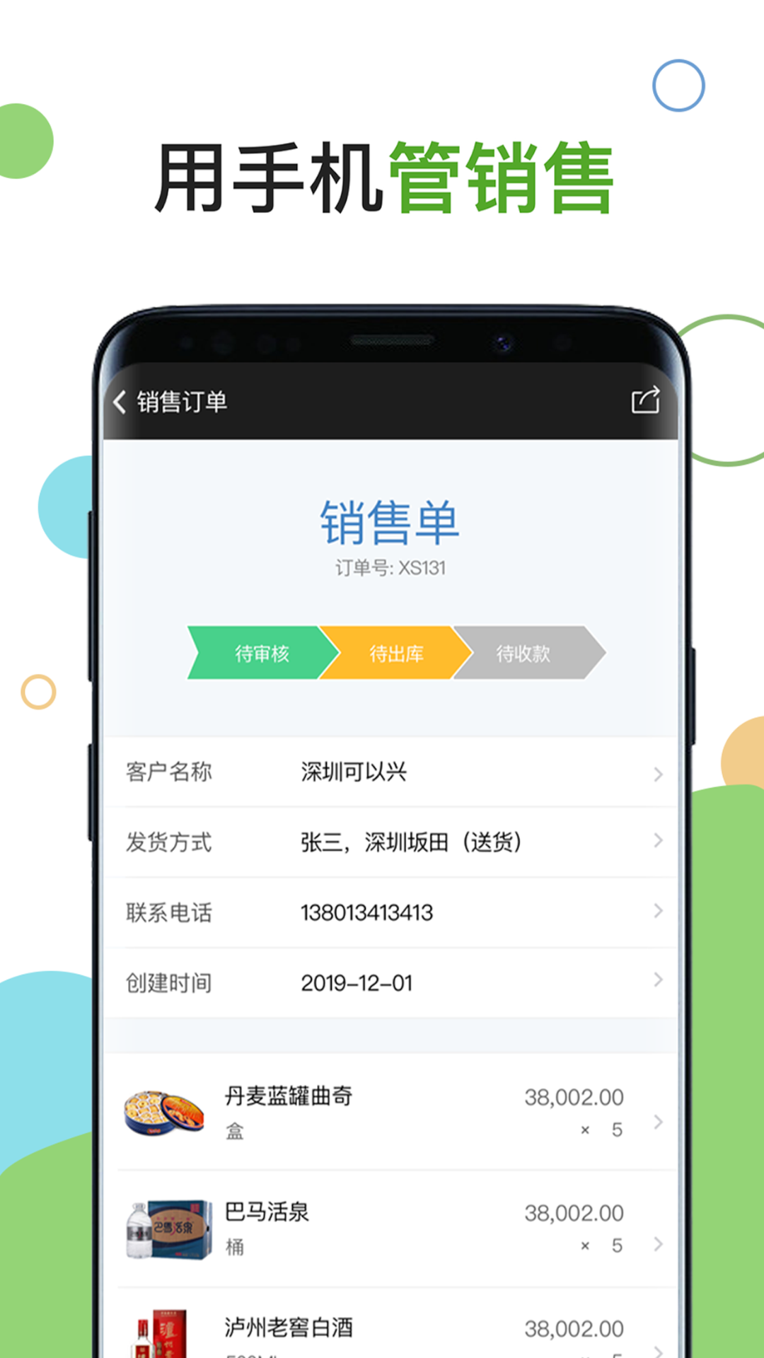 应用截图2预览