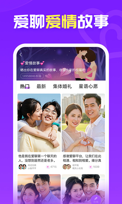 应用截图5预览