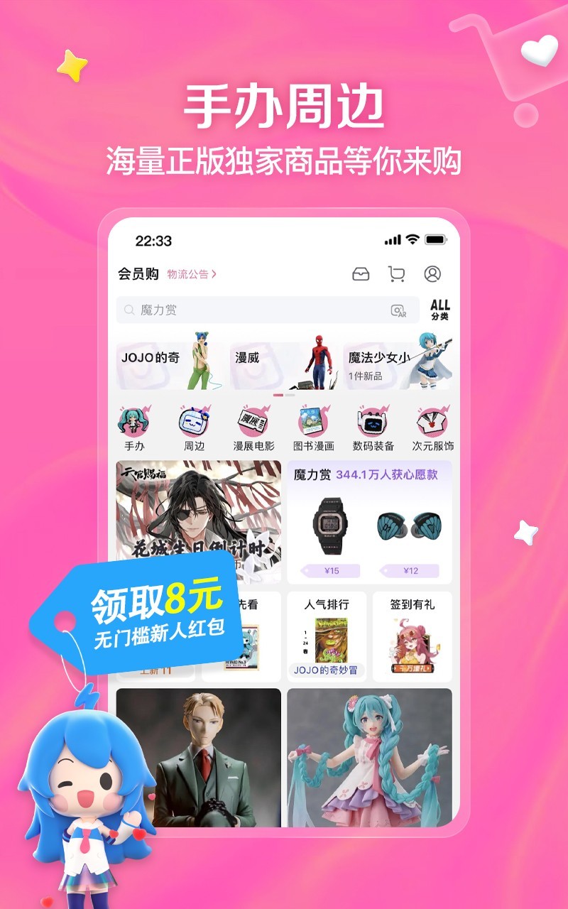应用截图3预览