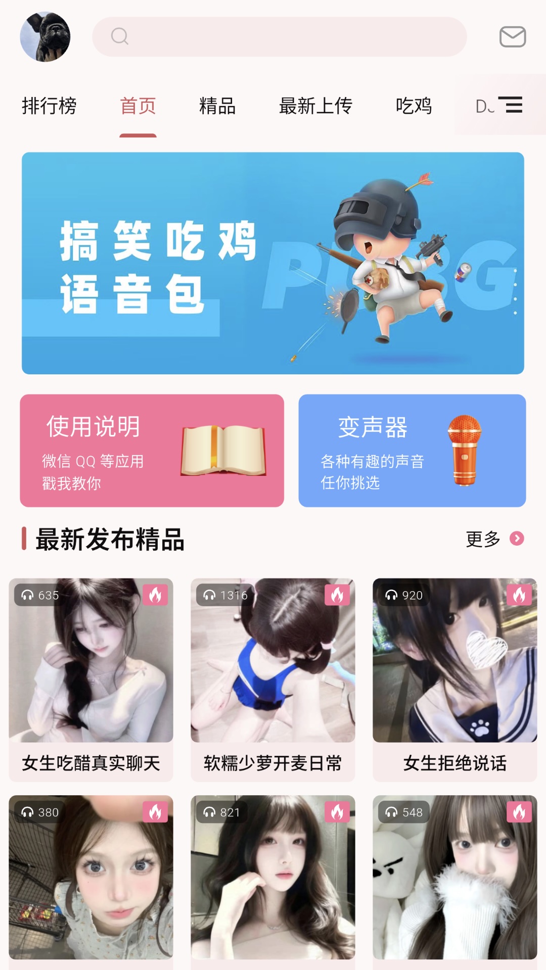 应用截图1预览