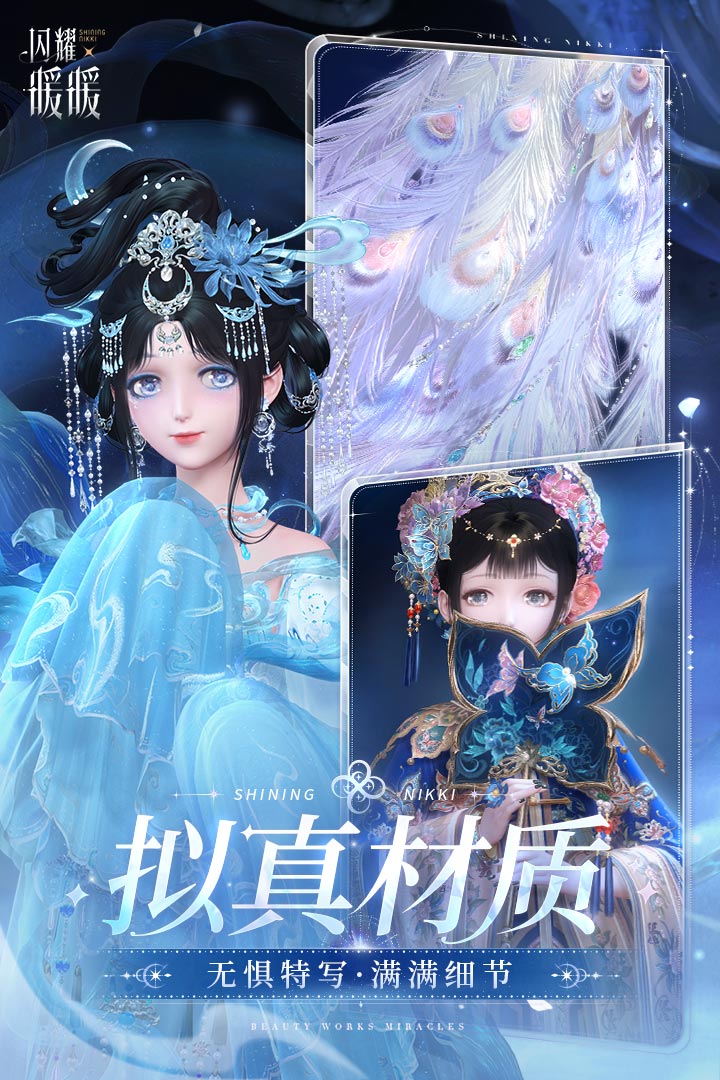 应用截图4预览
