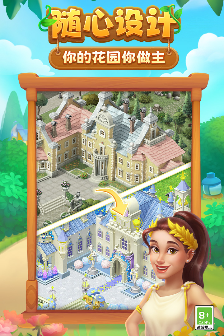 应用截图4预览