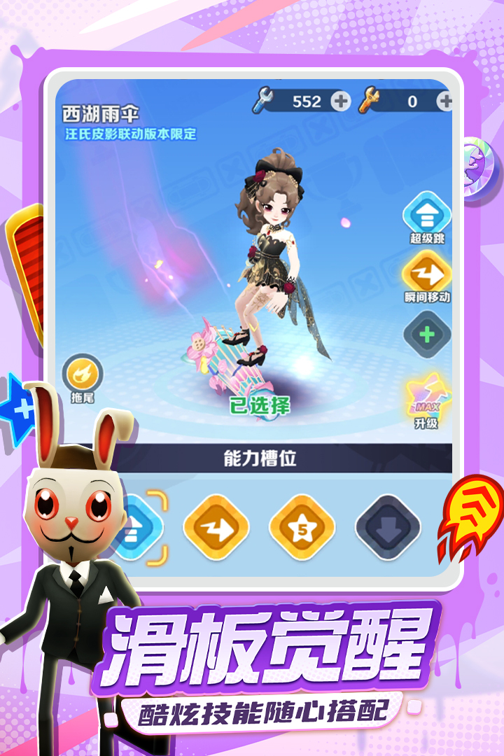 应用截图5预览