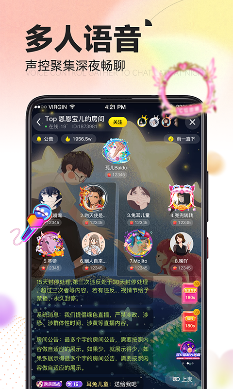 应用截图2预览