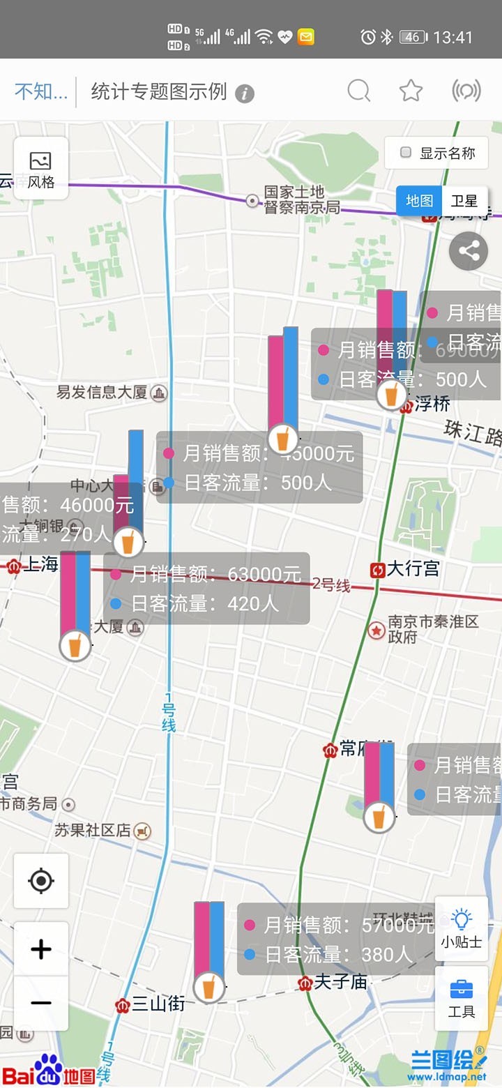 应用截图5预览