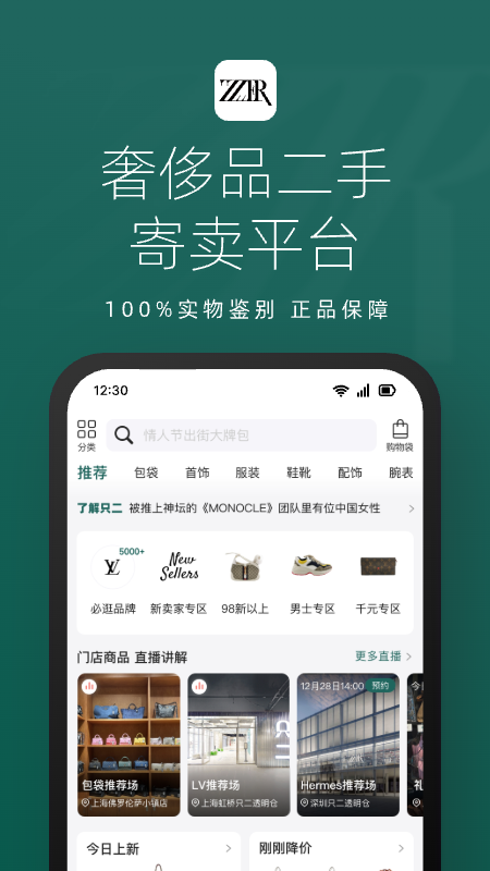 应用截图1预览