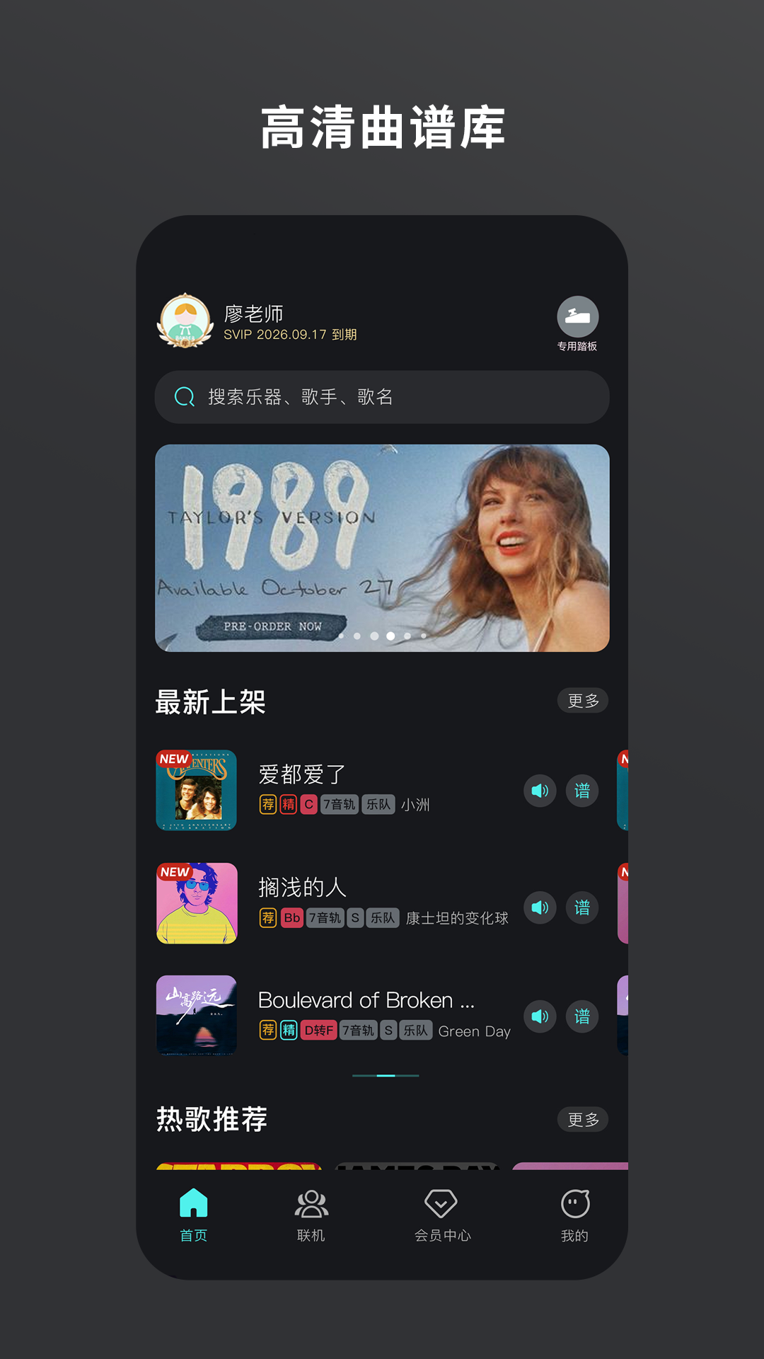 应用截图1预览