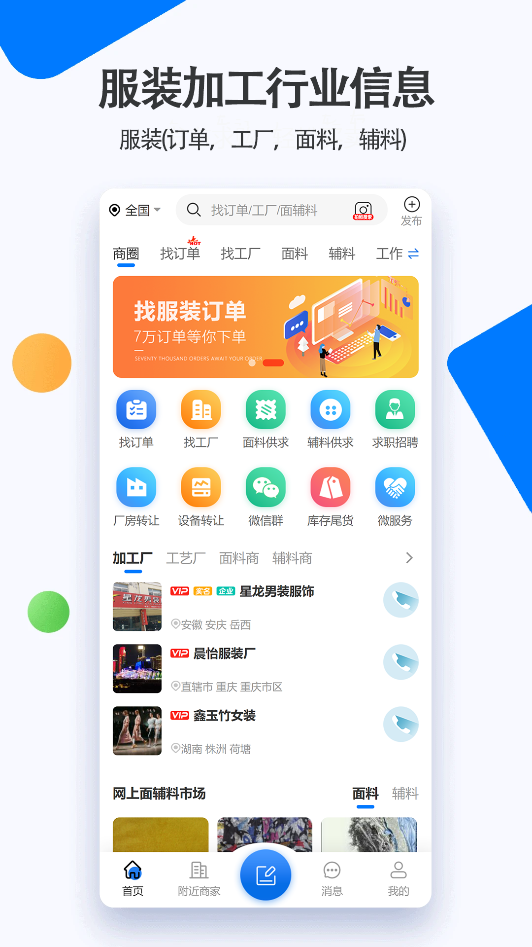 应用截图1预览