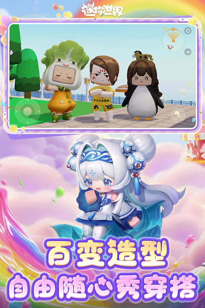 应用截图5预览